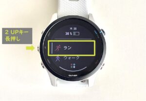 GarminWatchのアクティビティラン