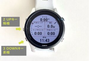 GarminWatchのトレーニングページ_パターン1