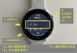 GarminWatchのアクティビティのラン画面