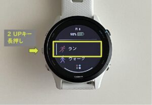 GarminWatch_アクティビティ_ラン