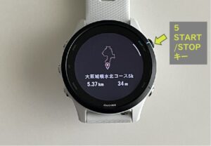 GarminWatch_コース概要