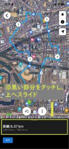 GarminConnect_マップ4